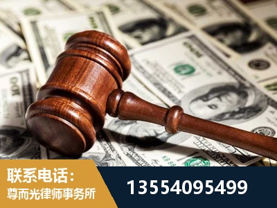 淄博-离婚纠纷律师
