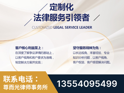 淄博-企业展示图
