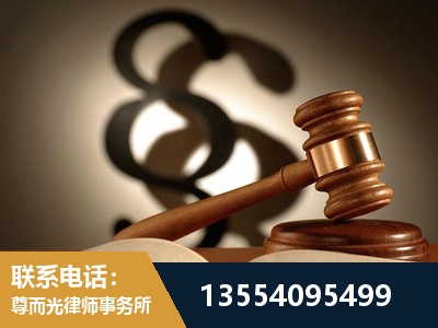 淄博-顶尖律师团队