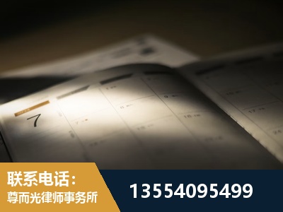 淄博-故意伤害罪辩护律师