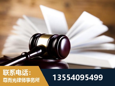 淄博-婚姻家事律师