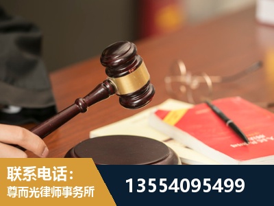 淄博-工伤赔偿律师