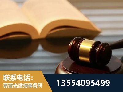 淄博-离婚财产分割律师