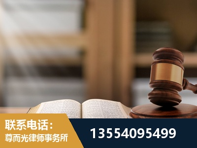 淄博-劳动仲裁律师