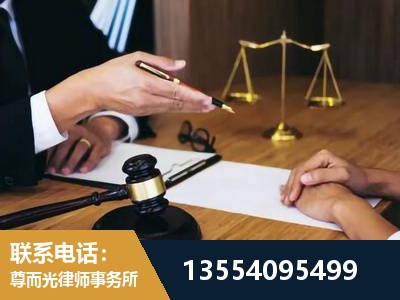 淄博-婚内出轨离婚律师