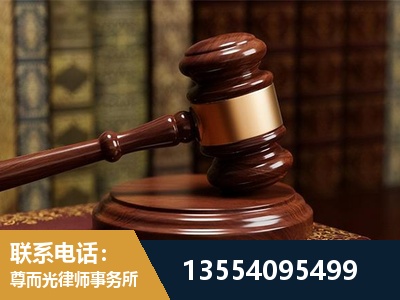 淄博-刑事辩护律师