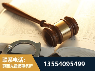 淄博-离婚律师