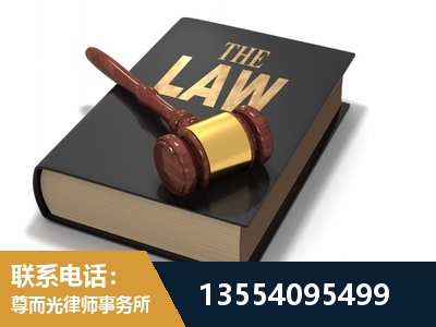 淄博-"法律 + 新媒体" 融合创新